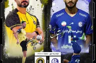 استقلال خوزستان  - سپاهان؛ گربه سیاه استقلال به خوراک مورد علاقه سپاهان رسید