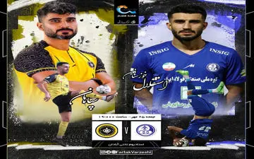 استقلال خوزستان  - سپاهان؛ گربه سیاه استقلال به خوراک مورد علاقه سپاهان رسید