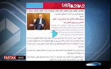 وقتی موبایل ظریف داغ می کرد! + فیلم