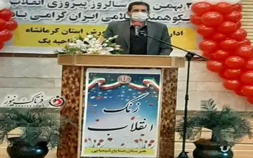 زنگ انقلاب نماد ملی است و باید ماندگار بماند/تبدیل وضعیت ۱۳۰۰ معلم تا مهرماه سال آینده در کرمانشاه