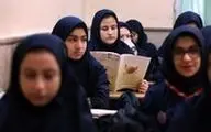 فعالیت مدارس چهار شهرستان کرمانشاه دوشنبه غیرحضوری است