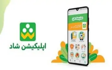 ساعات کلاس‌های مجازی دانش‌آموزان در «شاد» اعلام شد