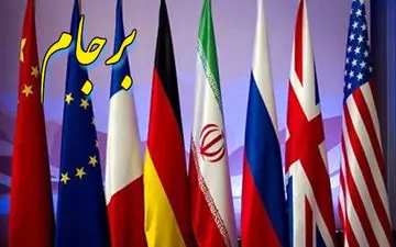 تمدید تحریم‌های غیرهسته‌ای هویت برجام را زیر سوال می‌برد