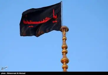 مراسم تعویض پرچم حرم حضرت معصومه (س) در شب اول ماه محرم + تصاویر