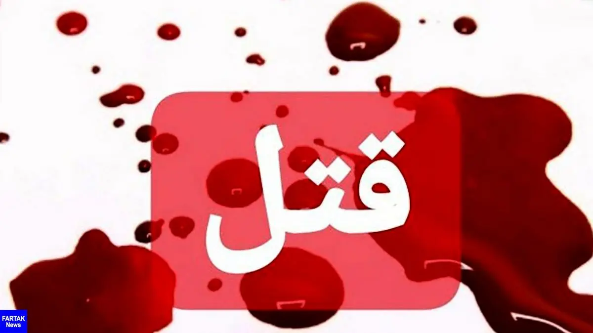 قتل مداح مشهور در ماهشهر