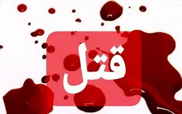 قتل مداح مشهور در ماهشهر