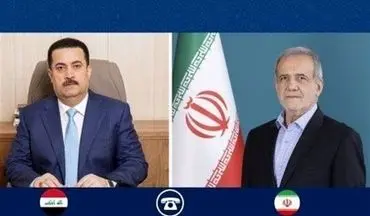 پزشکیان در گفتگو با نخست‌وزیر عراق: تجاوزات ادامه یابد پاسخ‌هایی دردناک‌تر در انتظار متجاوزان خواهد بود
