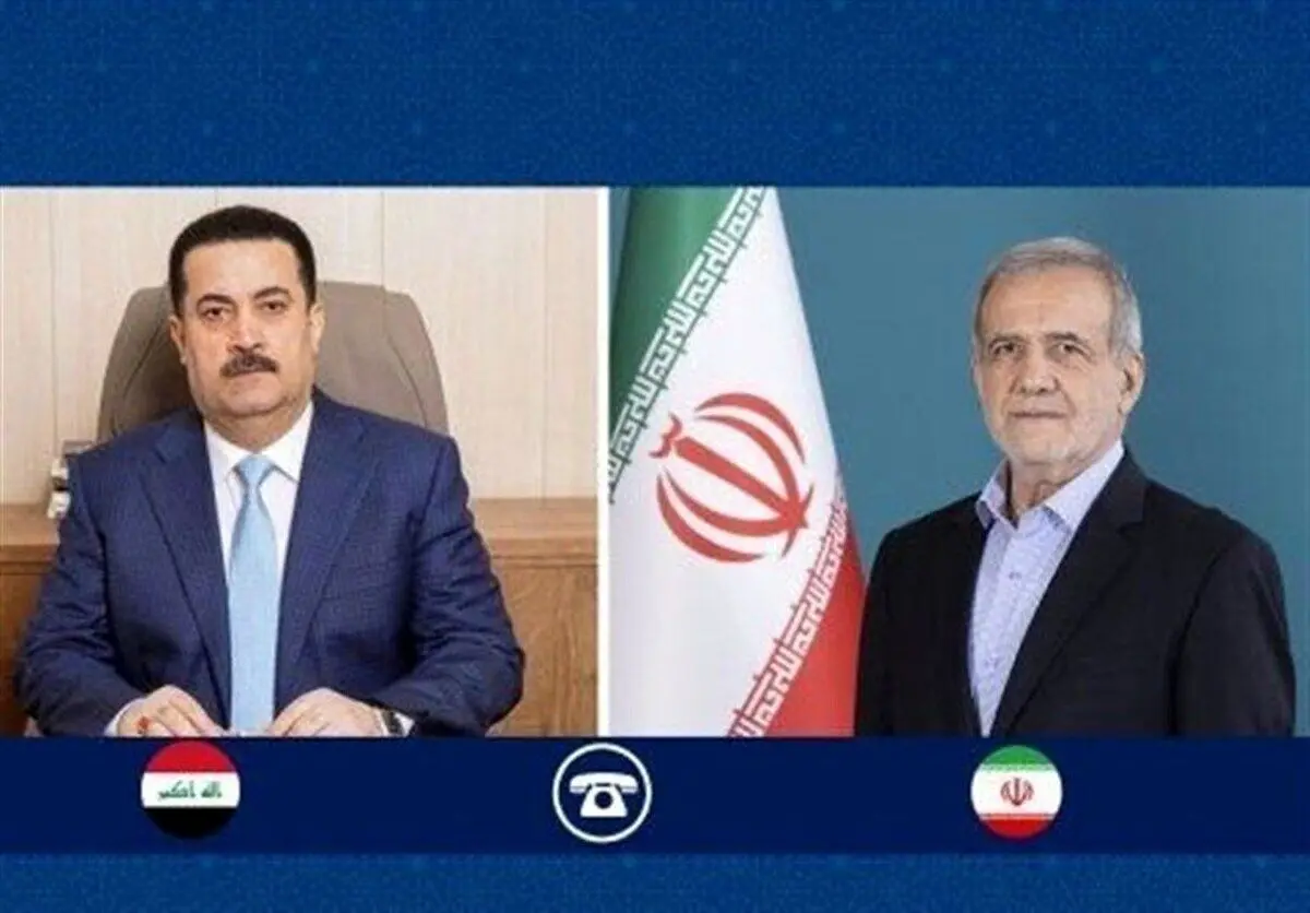 پزشکیان در گفتگو با نخستوزیر عراق: تجاوزات ادامه یابد پاسخهایی دردناکتر در انتظار متجاوزان خواهد بود