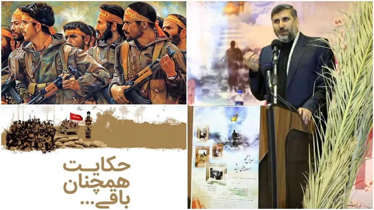 دفاع مقدس آینه ی تمام نمای عظمت ایران است