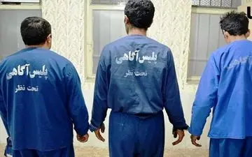 دستگیری باند سارقان منزل در کرمانشاه



