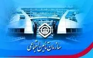  خبر مهم سازمان تامین اجتماعی درخصوص پرداخت حق بیمه 