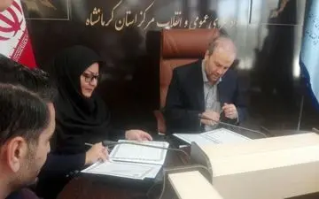 انعقاد تفاهم نامه دادستان عمومی و انقلاب کرمانشاه با سازمان کتابخانه های عمومی