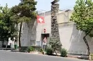 بازگشایی سفارت سوئیس در تهران پس از تعطیلی دو هفته‌ای