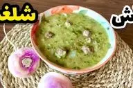 طرز تهیه آش شلغم؛ یک غذای مقوی و سالم برای روزهای سرد زمستان