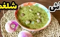 طرز تهیه آش شلغم؛ یک غذای مقوی و سالم برای روزهای سرد زمستان