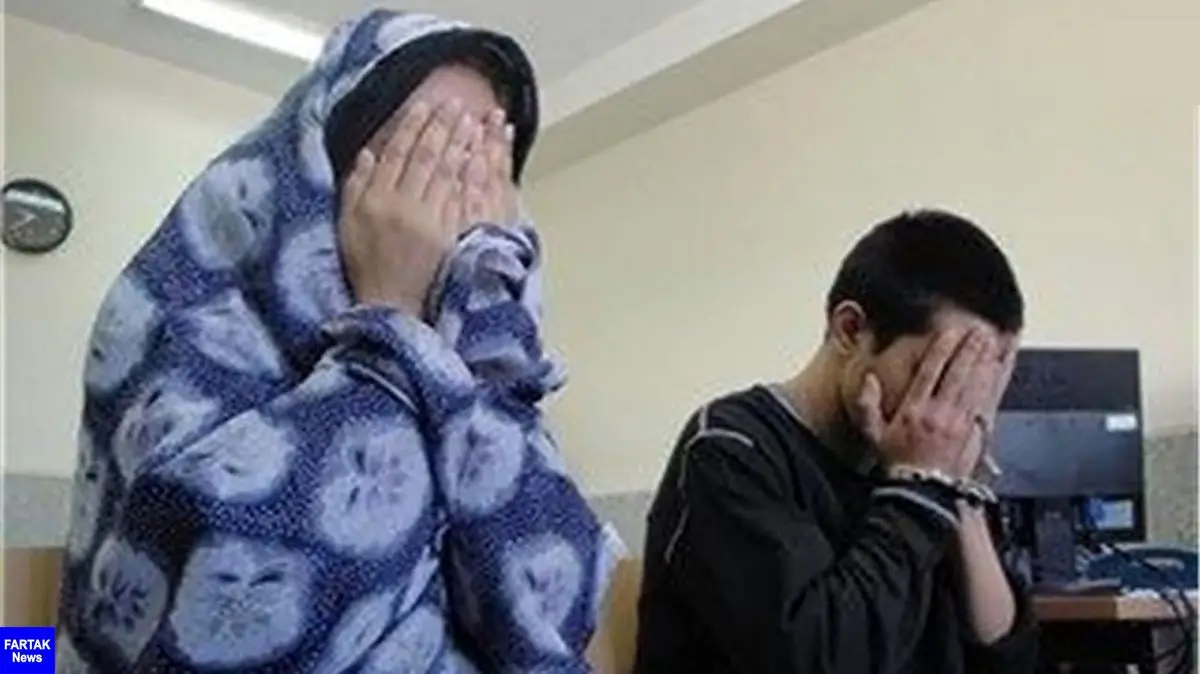 زن و مرد تهرانی با شیادی پولدار شدند 