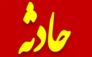 خمیرگیر، جان نانوای بجنوردی را گرفت