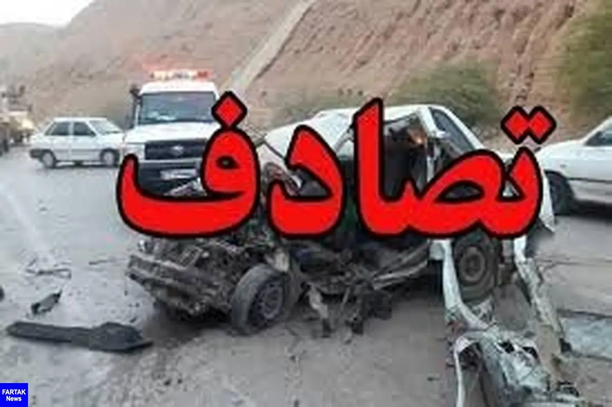 سانحه رانندگی در محور "ایلخچی-ارومیه" ۳ کشته برجای گذاشت