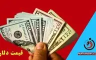 قیمت دلار امروز یکشنبه 25 خرداد 1404