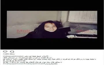 عکس دیده نشده از ماهایا پطروسیان در دوران دبیرستان (عکس)