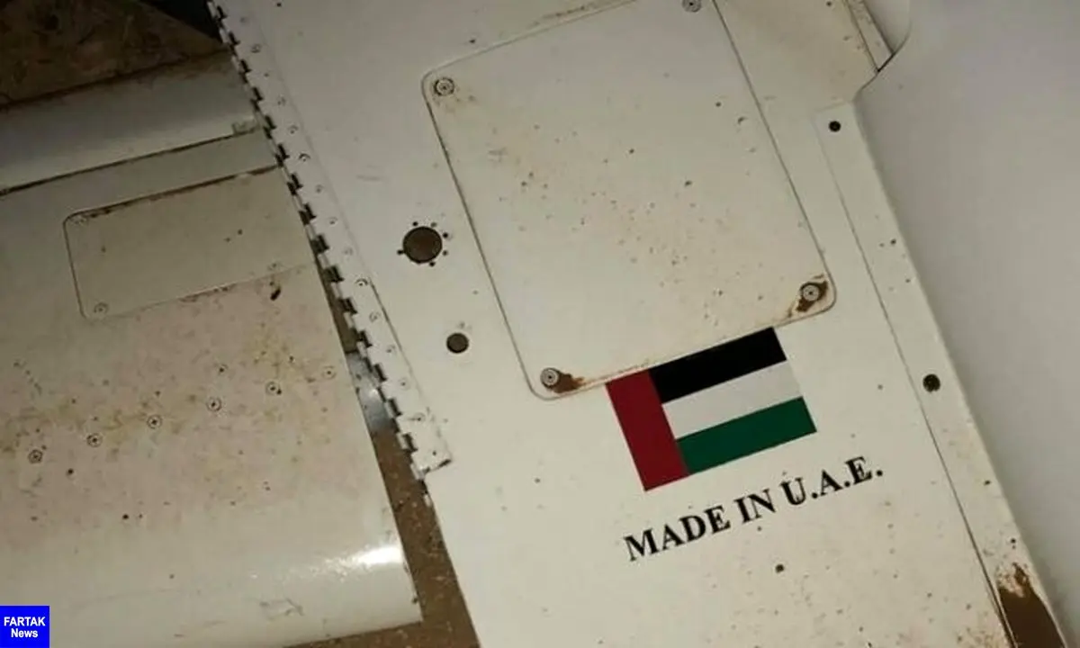 انهدام یک پهپاد اماراتی توسط نیروهای دولت وفاق لیبی
