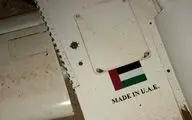 انهدام یک پهپاد اماراتی توسط نیروهای دولت وفاق لیبی