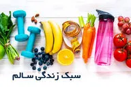  کاهش چاقی شکمی با مصرف کافی پروتئین در برنامه غذایی