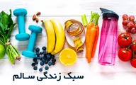  کاهش چاقی شکمی با مصرف کافی پروتئین در برنامه غذایی