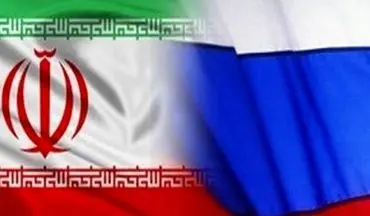 روسیه: کاملا از ایران حمایت می‌کنیم