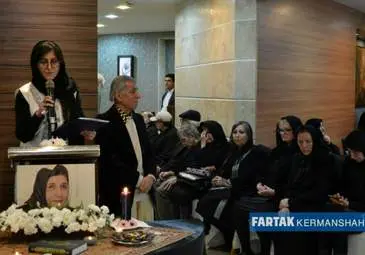 مراسم چهلمین روز درگذشت مادر پرفسور میرجلال الدین کزازی
