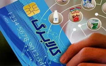 خبر جدید از کالابرگ الکترونیک / برای پاسخ به سوالات یارانه و کالابرگ با این شماره تماس بگیرید