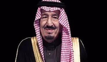 خواسته عجیب پادشاه عربستان از مردم