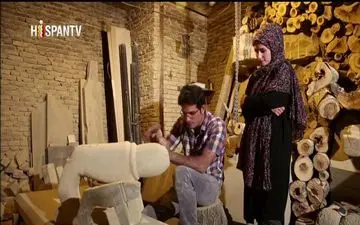 «ایران»ی زیباتر در هیسپان