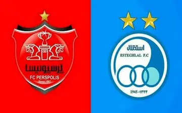 پرسپولیس مُچِ استقلال را خواباند + عکس