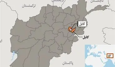 حمله به مخفیگاه داعش در کابل 