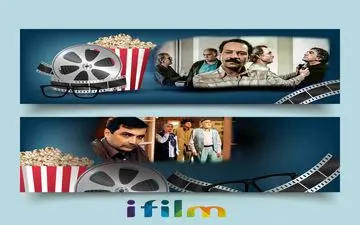 آغاز نمایش دو سریال جدید از آی‌فیلم فارسی