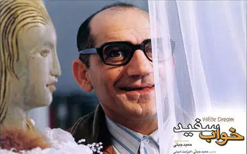 سینمایی‌های ۱۷ تا ۲۰ اسفند اعلام شد/ از «خواب سفید» تا «هوگو»