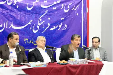 گزارش تصویری نشست بررسی نقش مطبوعات محلی در توسعه فرهنگی همدان 