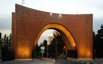 
تغییر ساعت کاری دانشگاه تربیت مدرس