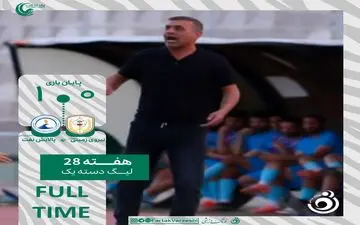 پیروزی شرافتمندانه پالایش نفت؛ ویسی ترمز نیروی زمینی را کشید!
