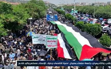 یمن به اقدامات ضدایرانی غرب واکنش نشان داد