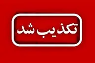 فرماندار بانه: هیچ‌گونه تعرضی به مرزهای این شهرستان صورت نگرفته است