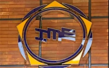 صادرات قیر و عایق رطوبتی از بورس کالای ایران 