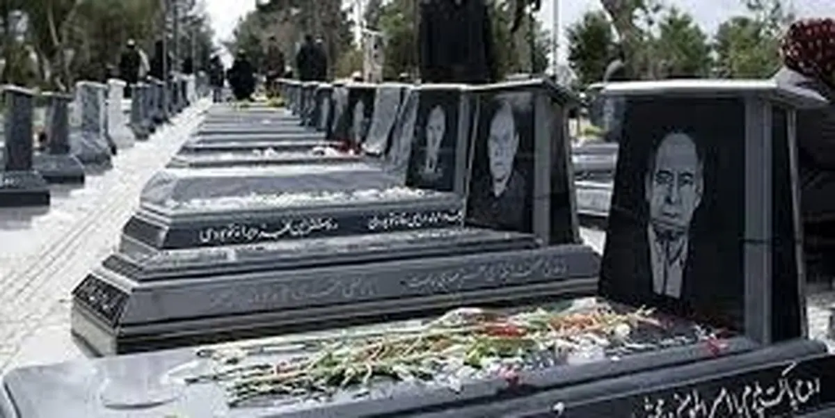 اعمال محدودیت در آرامستان کرمانشاه تا اطلاع ثانوی