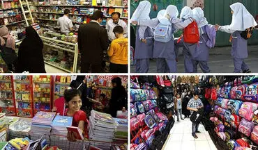 سنگینی نرخ کوله پشتی و نوشت افزار بر دوش خانواده‌ها