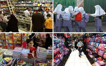 سنگینی نرخ کوله پشتی و نوشت افزار بر دوش خانواده‌ها