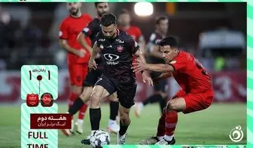 خلاصه بازی تراکتور 1 - پرسپولیس 1 + ویدئو