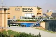 ساعت کاری جدید باغ کتاب تهران در ماه مبارک رمضان اعلام شد