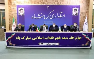 سهم استان‌هایی که تسهیلات تبصره ۱۸ را نمی‌خواهند به کرمانشاه اختصاص دهید