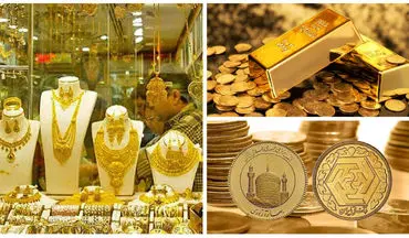 قیمت سکه و طلا امروز ۸ شهریور +جدول

